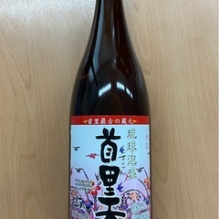 泡盛