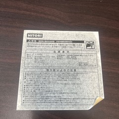 折りたたみデスク　フレッタ
の画像