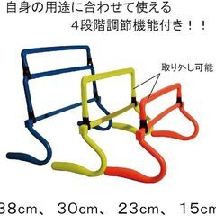 トレーニング用 ハードル 5個セット  4段階調節可能 レッドの画像