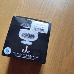 ジョジョの奇妙な冒険
