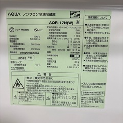 冷蔵庫　AQUAの画像