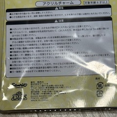 (新品)　ハンギョドン　アクリルチャームの画像