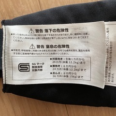 エルゴベビーの画像