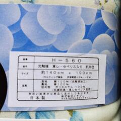 新品　未使用　薄掛ふとんの画像