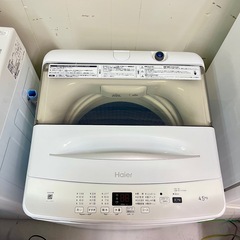 2023年製 Haier 洗濯機 4.5kg