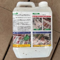 小砂利散乱防止液　3個セット　新品　ガーデンの画像