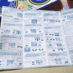 昭和懐かしのゲーム！の画像
