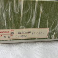 【美品未使用】黒×赤 汁椀 大サイズ 和モダンの画像