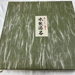 【美品未使用】黒×赤 汁椀 大サイズ 和モダンの画像