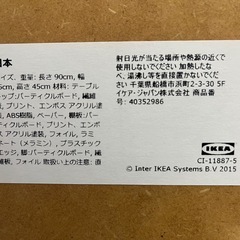 IKEA ローテーブル　ホワイトの画像