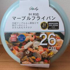 新品☆未使用　フライパン　26㎝の画像