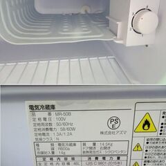 ◆株式会社アズマ◆MR-50B 1ドア電気冷蔵庫 ノンフロン 動作確認済み 2020年製 46Lの画像