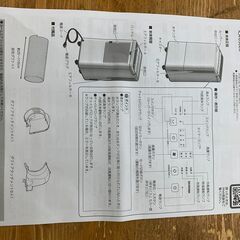 【愛品館江戸川店】アイリスオーヤマ　コンパクトクーラー2025年製「ICA-0302G」　ID：137-017851-007の画像