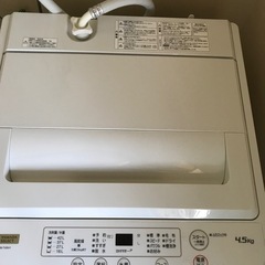 洗濯機（状態良）