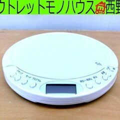 ポータブルCDプレーヤー ホワイト BC-CP03-WH オーム...