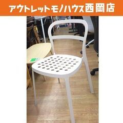 現状品 ① スタッキングチェア 高78㎝ スチールイス ホワイト...
