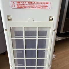 【トレファクマーケット久喜店】S.K Japan　冷風扇の画像