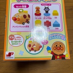 アンパンマンごうやわらかパズルの画像