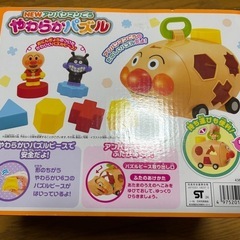 アンパンマンごうやわらかパズルの画像