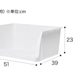 収納ケース*2の画像