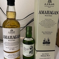 箱入りアマハガンと白州180ml セット  