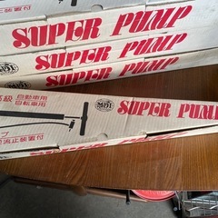 【未使用品】名大ポンプ MDI SuperPump 日本製 ※長期保存による汚れ有、一つ当たりのお値段です！の画像