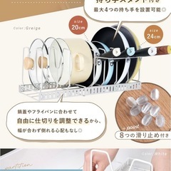 フライパンスタンド 鍋収納 皿収納の画像