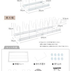 フライパンスタンド 鍋収納 皿収納の画像