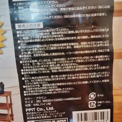 マルチウッドラック　新品の画像