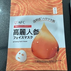 フェイスマスク　高麗人参