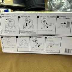 ケルヒャー　スチームクリーナー
の画像