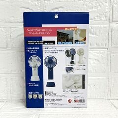 中古美品 スマートポータブルファン ブラシレス  DCモーター搭載 TKY-74W  静穏 ハイパワー ミニ扇風機 コンパクト扇風機 ☆札幌市 白石店 の画像
