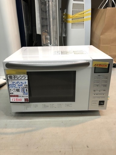 【パンパシフィック　電子レンジ】★2022年製　クリーニング済み/6ヶ月保証付き【管理番号13105】比