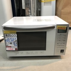 【パンパシフィック　電子レンジ】★2022年製　クリーニング済み...