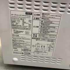 【パンパシフィック　電子レンジ】★2022年製　クリーニング済み/6ヶ月保証付き【管理番号13105】比の画像