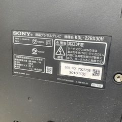 液晶デジタルテレビ SONY BRAVIA BX30H KDL-22BX30Hの画像