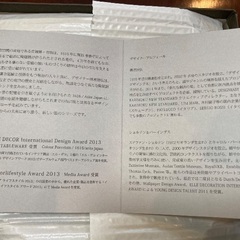 有田焼　1616 お皿 2枚セットの画像