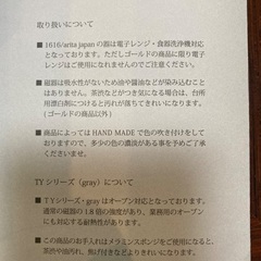 有田焼　1616 お皿 2枚セットの画像