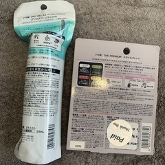 コスメ　セット売り　新品の画像