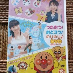 (中古DVD)うたおう！おどろう！のりのり♪DVD