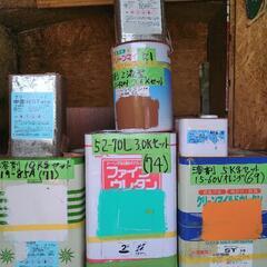 塗料＋硬化剤　4色セット