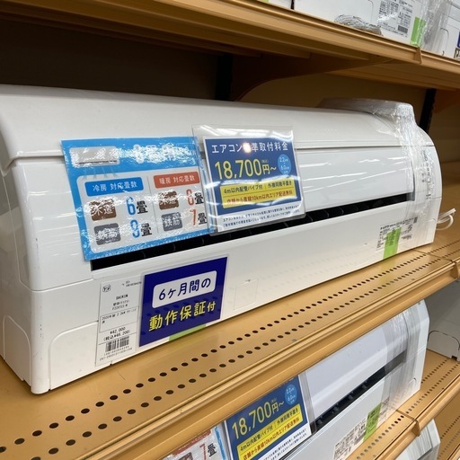 DAIKIN  壁掛けエアコン　2020年製　2.2kw