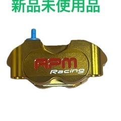 ジョグ系のブレーキ強化セット　RPM Racingラジアル　ブレ...