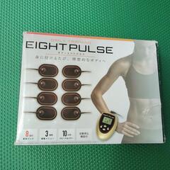 未使用品ボディエイトパルス