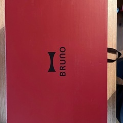 【新品未開封33%OFF】BRUNO コンパクトホットプレート②の画像