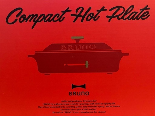 【新品未開封】BRUNO コンパクトホットプレート②