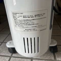 オイルヒーターの画像