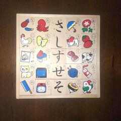 木の玩具　文字遊び　積み木