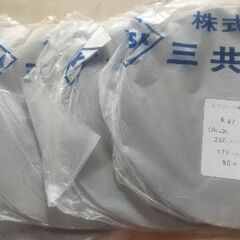 ⑳円形スクリーン#47‼️お問い合わせお待ちしております🎵