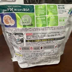 食洗機用洗剤の画像